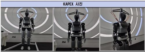 KAPEX[과학기술정보통신부 제공]