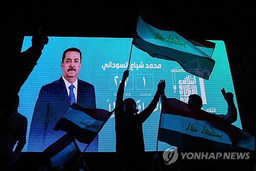 이라크 총선(바그다드 AFP=연합뉴스) 12일(현지시간) 저녁 무함마드 시아 알수다니 총리의 지지자들이 총선 승리를 자축하고 있다. 2025.11.13 photo@yna.co.kr