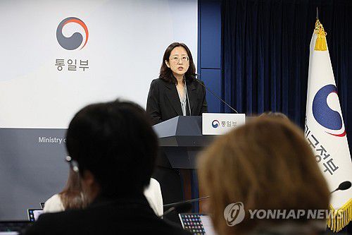 정례브리핑 하는 장윤정 통일부 부대변인[연합뉴스 자료사진] 2025.10.10 uwg806@yna.co.kr