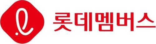 롯데멤버스, 창사이래 첫 희망퇴직…"미래 위한 인적쇄신"