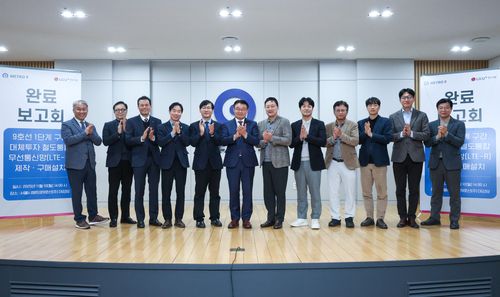 LG유플러스, 서울 지하철 9호선 1·2·3단계 LTE-R 구축[LG유플러스 제공. 재판매 및 DB 금지]