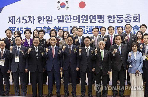 제45차 한일ㆍ일한의원연맹 합동총회 개막(서울=연합뉴스) 황광모 기자 = 우원식 국회의장과 김민석 국무총리가 16일 국회 의원회관에서 열린 제45차 한일ㆍ일한의원연맹 합동총회 개막식에서 한일의원들과 내빈들이 기념 촬영하고 있다.     (아랫줄 왼쪽 두 번째 부터) 민홍철 한국 측 간사장, 나가시마 아키히사 일본 측 간사장, 주호영 한국 측 회장, 우원식 국회의장, 김민석 국무총리. 2025.11.16 hkmpooh@yna.co.kr