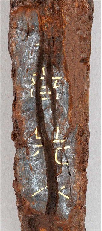 명문대도 상감 상태[국립김해박물관 제공. 재판매 및 DB 금지]