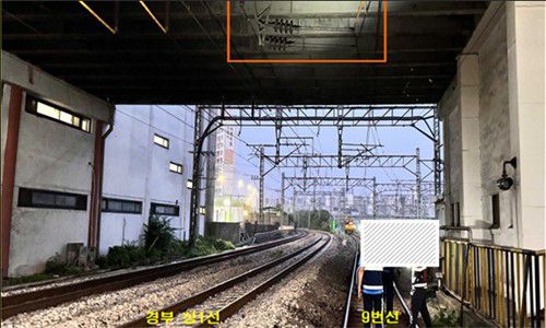 사고 현장 사진[항철위 제공. 재판매 및 DB 금지]