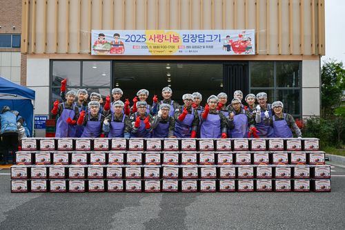 "김치 맛있게 드세요"[공군 제38전투비행전대 제공. 재판매 및 DB 금지]