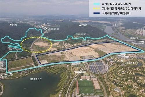 국가상징구역 설계 공모 대상지[행복청 제공. 재판매 및 DB 금지]