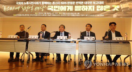 론스타 ISDS판정문 분석 대국민 보고대회(서울=연합뉴스) 백승렬 기자 = 윤석헌 전 금융감독원장이 2일 국회 도서관 강당에서 열린 론스타 ISDS판정문 분석 대국민 보고대회에서 발언하고 있다. 2023.3.2 srbaek@yna.co.kr