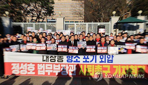 법무부 장관 사퇴 촉구 하는 국민의힘(과천=연합뉴스) 최재구 기자 = 국민의힘 장동혁 대표, 송언석 원내대표 등 의원과 당직자들이 18일 정부 과천청사 법무부 앞에서 열린 대장동 항소포기 외압 정성호 법무부 장관 사퇴 촉구 기자회견에서 구호를 외치고 있다. 2025.11.18 jjaeck9@yna.co.kr