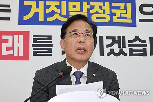 기자간담회 하는 송언석 원내대표(서울=연합뉴스) 김주성 기자 = 국민의힘 송언석 원내대표가 18일 서울 여의도 국회에서 정부의 '헌법존중 정부혁신 TF'에 대한 당 차원의 대응 등 현안 관련 기자간담회를 하고 있다. 2025.11.18 utzza@yna.co.kr