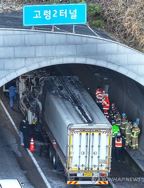 사상자 2명 발생한 화물차 추돌 사고(대구=연합뉴스) 윤관식 기자 = 18일 경북 고령군 중부내륙고속도로 고령2터널에서 화물차 3대가 잇따라 추돌해 1명이 숨지고 1명이 다친 사고가 난 가운데 당국이 사고 수습을 하고 있다. 2025.11.18 psik@yna.co.kr