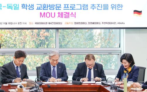 양해각서에 서명하고 있는 관계자들(서울=연합뉴스) 관계자들이 양해각서에 서명하고 있다. 왼쪽부터 김영배 더불어민주당 의원, 김효준 ADeKo 이사장, 게오르크 슈미트 주한 독일대사, 김희정 국민의힘 의원. [한국독일네트워크 제공]