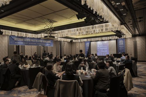 백신 연구개발 성과교류회[질병관리청 제공]