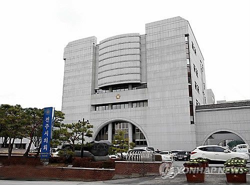 전주시의회 전경[연합뉴스 자료사진]