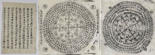 발견된 복장 유물 왼쪽은 '중수기문', 가운데와 오른쪽은 '보협진언·팔엽삼십칠존만다라' 2종 [국가유산청 제공. 재판매 및 DB 금지]