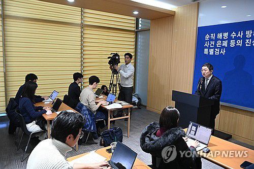 순직해병특검, 수사 결과 발표(서울=연합뉴스) 이진욱 기자 = 21일 서울 서초구 순직해병특검 사무실에서 정민영 특검보가 해병대수사단 수사외압 등 사건 수사 결과를 발표하고 있다. 2025.11.21 [공동취재] cityboy@yna.co.kr