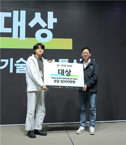 대상 수상자 제태호 씨(왼쪽)와 배경훈 부총리 겸 과기정통부 장관[카카오 제공. 재판매 및 DB 금지]