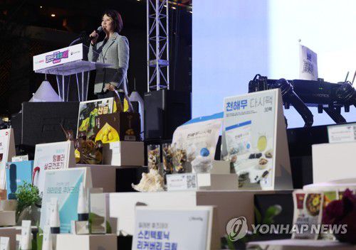 2022년 8월 31일 '대한민국 동행축제' 전야제에서 발언하는 이영 전 중기부 장관 옆에 배치된 로봇개 [연합뉴스 자료사진. 재판매 및 DB 금지]