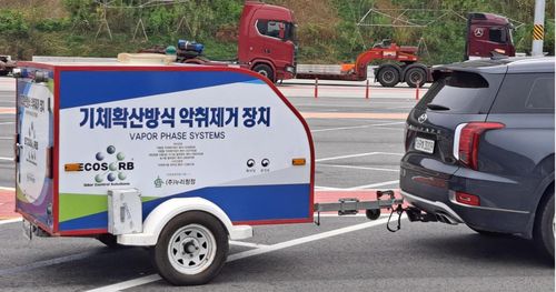 이동식 악취제거 장치[누리청정 제공. 재판매 및 DB 금지]