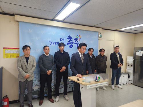 출마 기자회견을 하는 곽명환 충주시의원[충주시 제공. 재판매 및 DB 금지]