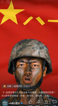 중국 로켓군 '전투태세' 선전 영상[중국 로켓군 소셜미디어 캡처. 재판매 및 DB 금지]