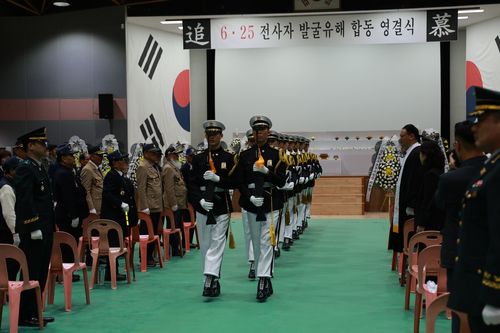 36사단 백호강당에서 열린 6·25전쟁 전사자 합동영결식[육군 36사단 제공.재판매 및 DB 금지]