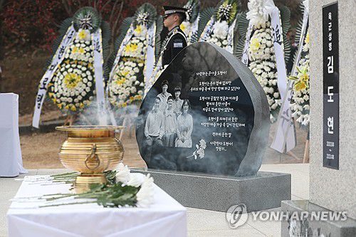 추모비 앞에 놓인 국화(홍천=연합뉴스) 강태현 기자 = 강원 홍천군 아미산에서 훈련 중 순직한 고(故) 김도현(사망 당시 20) 상병의 1주기 하루 전날인 24일 홍천군 제3군단 제20여기갑여단에서 김 상병 추모비 제막식이 열렸다. 2025.11.24 taetae@yna.co.kr