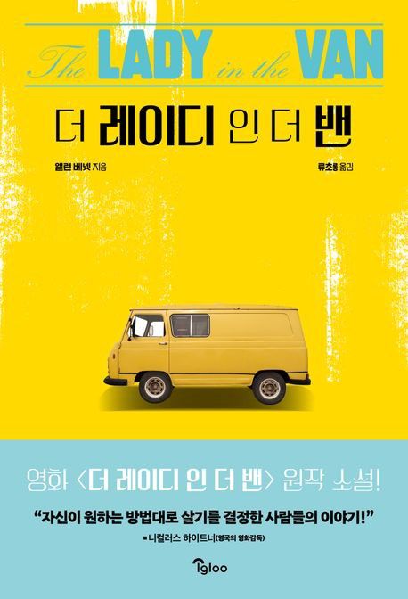 [이글루 제공. 재판매 및 DB 금지]