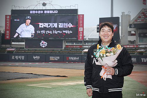'KS MVP' 김현수, LG 떠나 kt와 3년 총액 50억원에 계약(서울=연합뉴스) 김현수가 25일 프로야구 kt wiz와 자유계약선수(FA) 계약을 한 뒤, 경기 수원 케이티위즈파크에서 기념 촬영하고 있다. [kt wiz 제공. 재판매 및 DB 금지] photo@yna.co.kr