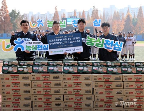 프로야구 NC, 농협경제지주와 백미밥 기부 행사[NC 다이노스 제공. 재판매 및 DB 금지]