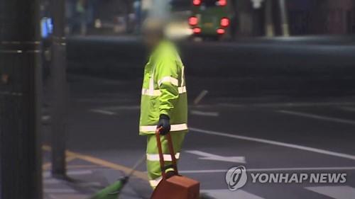 환경미화원[연합뉴스TV 제공 사진으로 본 기사와 직접적인 연관 없음]