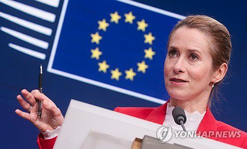 카야 칼라스 EU 외교안보 고위대표 [EPA 연합뉴스 자료사진. 재판매 및 DB 금지]