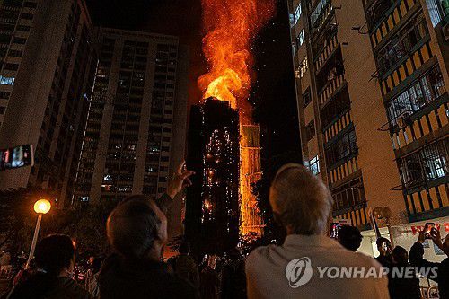 홍콩 타이포 아파트 화재 [AP 연합뉴스 자료사진. 재판매 및 DB 금지]