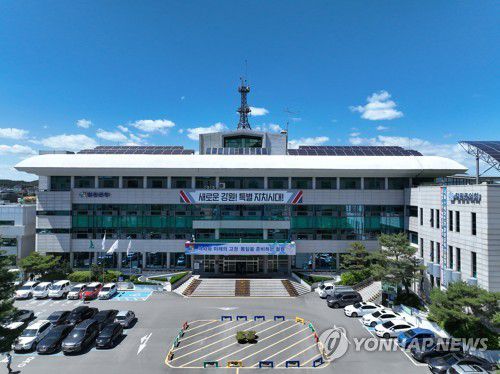 철원군청[철원군 제공. 재판매 및 DB 금지]