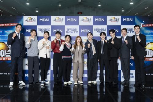 '스파이크 워' 출연진 단체사진[MBN 제공. 재판매 및 DB 금지]