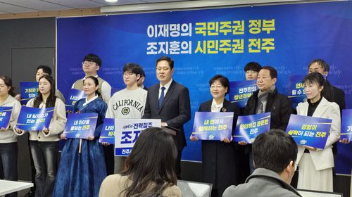 전주시장 출마 기자회견하는 조지훈 전 전북경제통상진흥원장[독자 제공. 재판매 및 DB 금지]