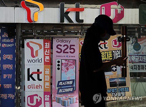 구멍 뚫린 통신업계 보안(서울=연합뉴스) 이동해 기자 = 11일 서울 시내 한 휴대폰 판매점의 모습. 2025.9.11 eastsea@yna.co.kr