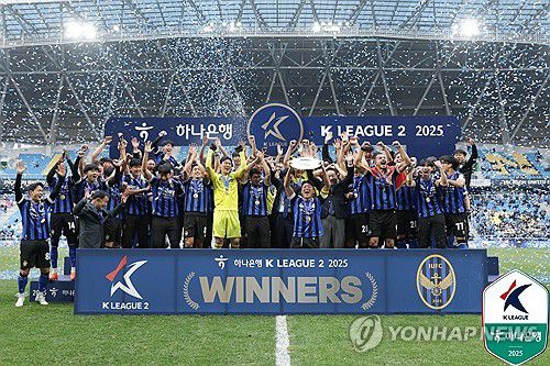 인천유나이티드, K리그2 우승(서울=연합뉴스) 23일 오후 인천 중구 인천축구전용경기장에서 열린 하나은행 K리그2 2025 39라운드 최종전 인천유나이티드와 충북청주의 경기를 마친 뒤 열린 우승 시상식에서 인천유나이티드 선수들이 우승 트로피 세리머니를 하고 있다. 2025.11.23 [한국프로축구연맹 제공. 재판매 및 DB 금지] photo@yna.co.kr