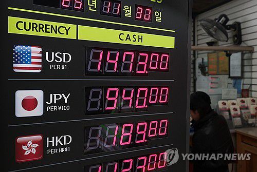 환율 표시된 명동 시내 환전소[연합뉴스 자료사진]