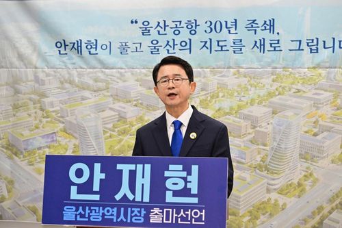 기자회견 하는 안재현 전 노무현재단 울산지역위원회 상임대표[울산시의회 제공. 재판매 및 DB 금지]