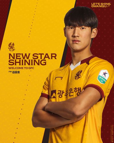 광주FC와 프로 계약을 한 김윤호.[광주FC 제공. 재판매 및 DB 금지]