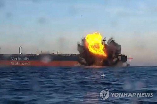 러시아 석유 운반 추정 선박에 발생한 화재연합뉴스 자료사진