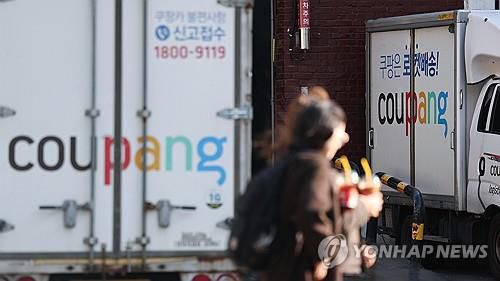 쿠팡 개인정보 유출, 5개월 간 지속    (서울=연합뉴스) 서대연 기자 = 이커머스 1위 업체 쿠팡에서 약 3천400만건에 이르는 대규모 개인정보가 유출된 가운데 2일 서울 시내 한 쿠팡 물류센터에 배송차량이 주차돼 있다.      과학기술정보통신부는 이날 열린 국회 과학기술정보방송통신위원회(과방위) 쿠팡 개인정보 유출 사고 관련 긴급 현안 질의에서 식별된 공격 기간이 지난 6월 24일부터 11월 8일까지라고 밝혔다. 2025.12.2     dwise@yna.co.kr