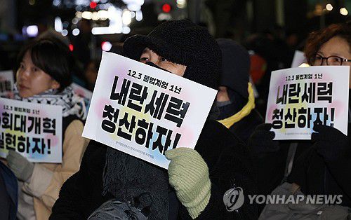 "내란세력 청산하자!"(제주=연합뉴스) 변지철 기자 = 12·3 비상계엄 1년을 맞은 3일 저녁 제주시청 앞 도로에서 윤석열정권퇴진·한국사회대전환 제주행동이 주최한 '12·3 계엄 1년, 내란완전청산 사회대개혁 제주도민대회'가 열리고 있다. 2025.12.3 bjc@yna.co.kr