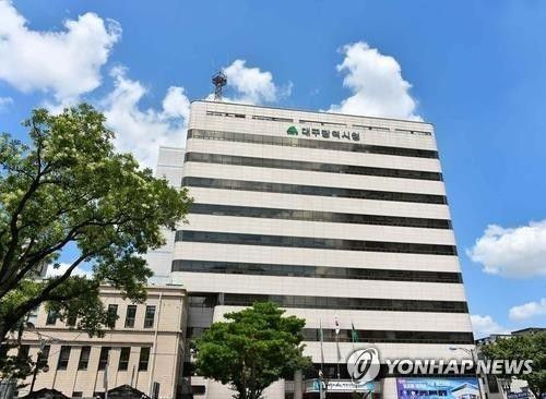 대구시 동인청사 [대구시 제공.재판매 및 SB 금지]