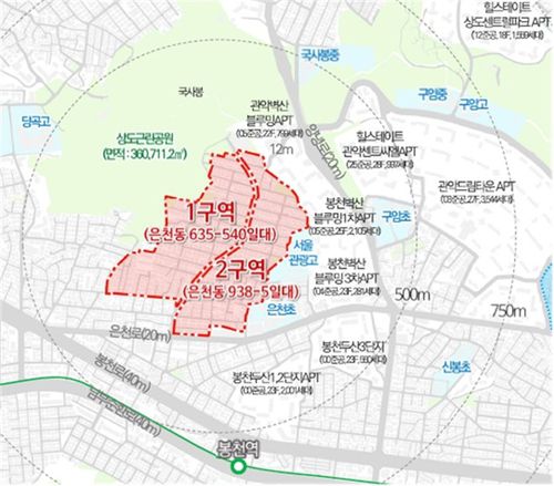 관악구 은천동 모아타운 일대 위치도[서울시 제공. 재판매 및 DB 금지]