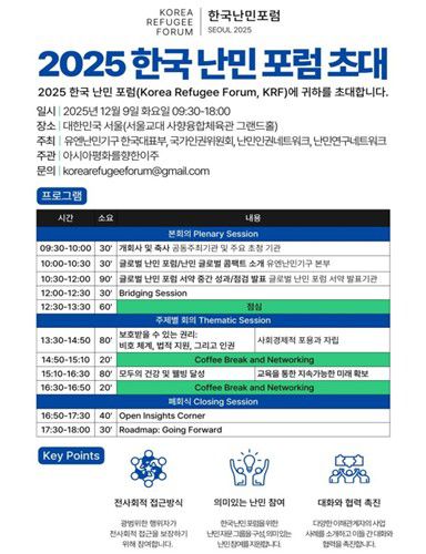 [인권위 제공. 재판매 및 DB 금지]