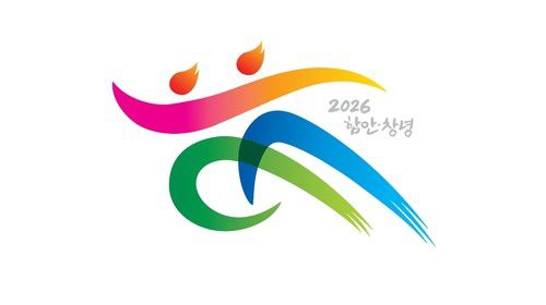제65회 경남도민체육대회 대회 마크[창녕군 제공. 재판매 및 DB 금지]