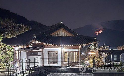 지난해 발생한 공주 마곡사 인근 산불[대한불교조계종 제공. 재판매 및 DB 금지]