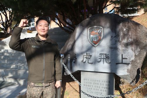 육군 수도기계화보병사단 승호대대 정세호 중사[육군 수도기계화보병사단 제공. 재판매 및 DB 금지]