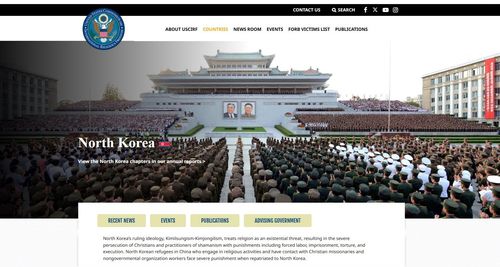 국제종교자유위원회 북한 관련 페이지 [국제종교자유위원회 홈페이지 캡처. 재판매 및 DB 금지]